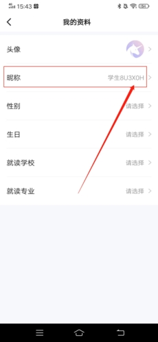 phyphox安卓版 图6 phyphox安卓版 图6