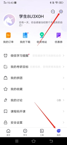 phyphox安卓版 图5 phyphox安卓版 图5