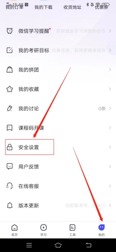 phyphox安卓版 图11 phyphox安卓版 图11
