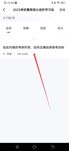 phyphox安卓版 图10 phyphox安卓版 图10