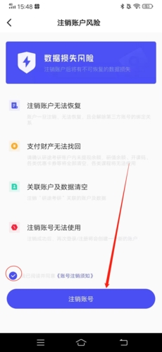 phyphox安卓版 图13 phyphox安卓版 图13