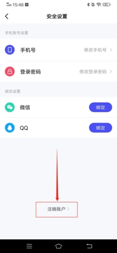 phyphox安卓版 图12 phyphox安卓版 图12
