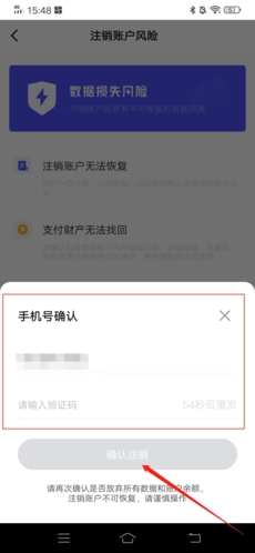 phyphox安卓版 图15 phyphox安卓版 图15