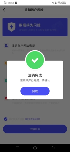 phyphox安卓版 图16 phyphox安卓版 图16