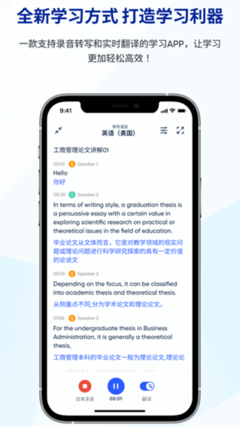 phyphox安卓版 图3 phyphox安卓版 图3