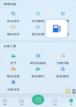 phyphox安卓版 图2 phyphox安卓版 图2