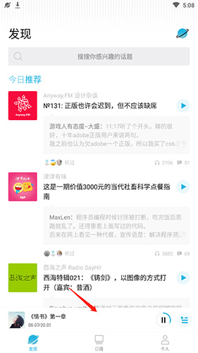 伊人直播app 图2 伊人直播app 图2