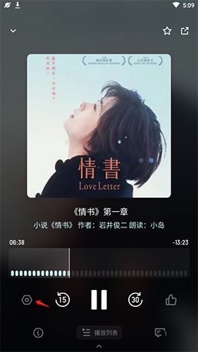伊人直播app 图3 伊人直播app 图3