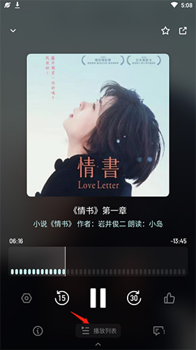 伊人直播app 图6 伊人直播app 图6