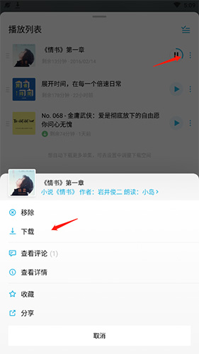 伊人直播app 图7 伊人直播app 图7