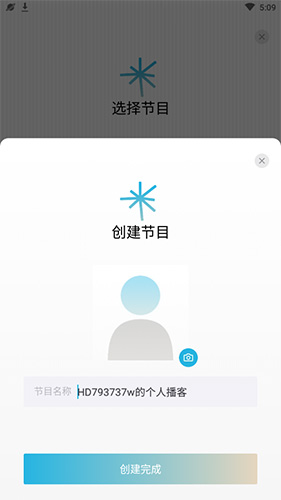 伊人直播app 图9 伊人直播app 图9