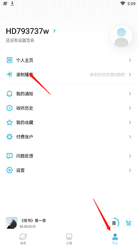 伊人直播app 图8 伊人直播app 图8