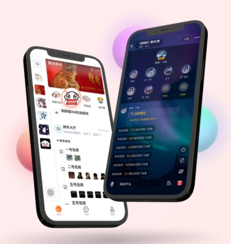怪兽派对app最新版本 图1 怪兽派对app最新版本 图1