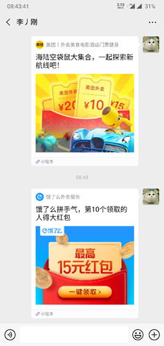 平安深圳官方版 图8 平安深圳官方版 图8