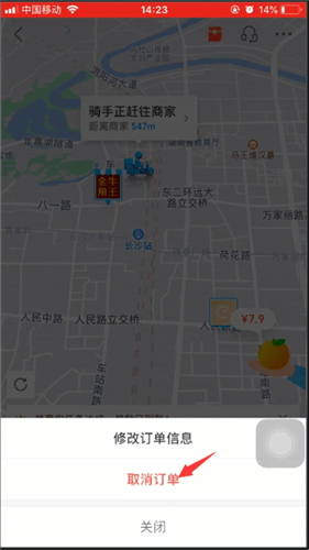 平安深圳官方版 图13 平安深圳官方版 图13