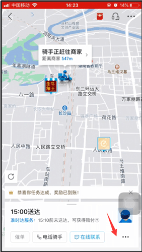 平安深圳官方版 图12 平安深圳官方版 图12