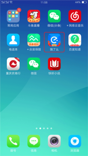 平安深圳官方版 图15 平安深圳官方版 图15