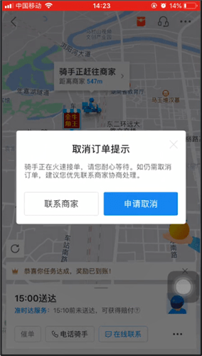 平安深圳官方版 图14 平安深圳官方版 图14