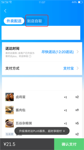 平安深圳官方版 图17 平安深圳官方版 图17