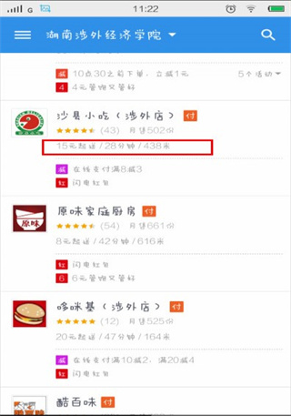 平安深圳官方版 图19 平安深圳官方版 图19