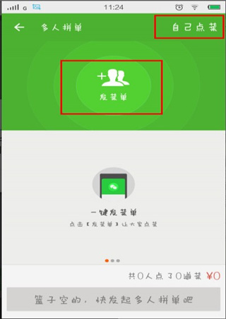 平安深圳官方版 图21 平安深圳官方版 图21