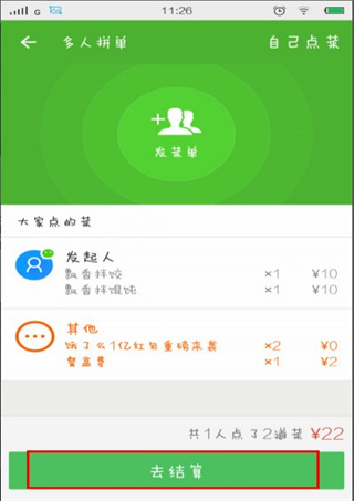 平安深圳官方版 图24 平安深圳官方版 图24