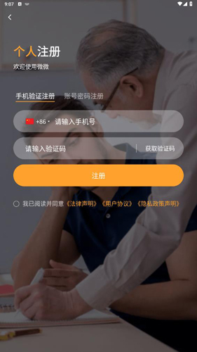 phyphox安卓版 图3 phyphox安卓版 图3