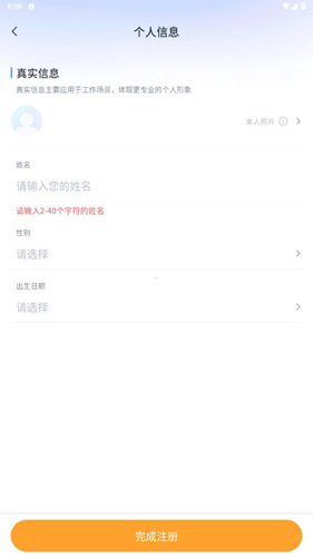 phyphox安卓版 图6 phyphox安卓版 图6