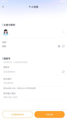 phyphox安卓版 图5 phyphox安卓版 图5