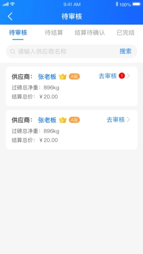 phyphox安卓版 图1 phyphox安卓版 图1