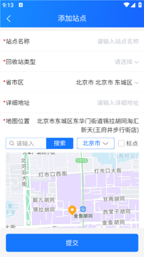 phyphox安卓版 图2 phyphox安卓版 图2