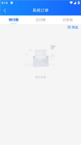 phyphox安卓版 图4 phyphox安卓版 图4