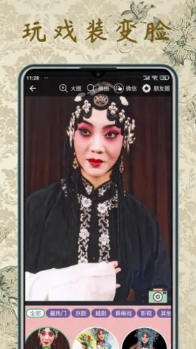 KakaoPage中文版 图1 KakaoPage中文版 图1