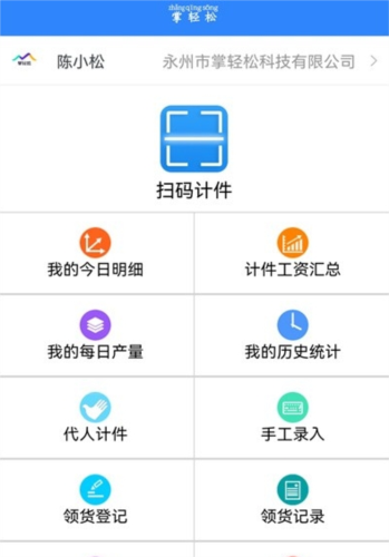 phyphox安卓版 图2 phyphox安卓版 图2