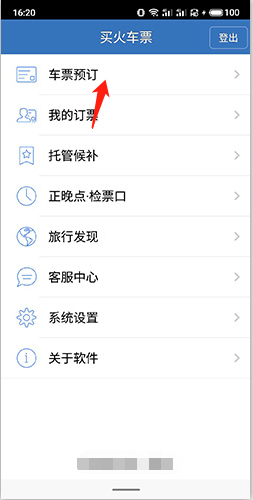 平安深圳官方版 图1 平安深圳官方版 图1
