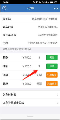 平安深圳官方版 图2 平安深圳官方版 图2