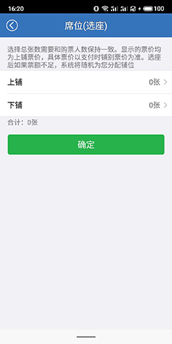 平安深圳官方版 图4 平安深圳官方版 图4