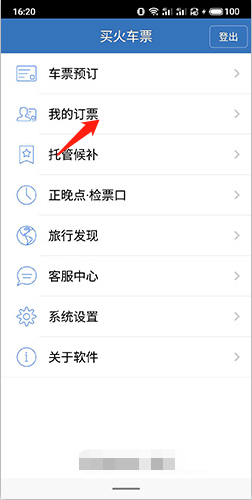 平安深圳官方版 图9 平安深圳官方版 图9