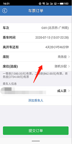 平安深圳官方版 图8 平安深圳官方版 图8