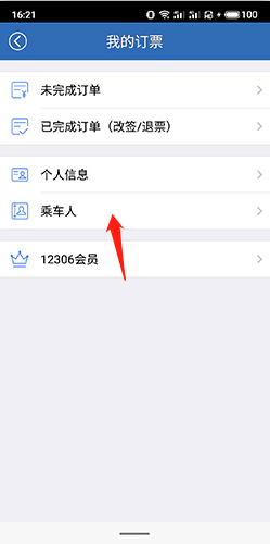 平安深圳官方版 图10 平安深圳官方版 图10
