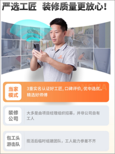平安深圳官方版 图5 平安深圳官方版 图5