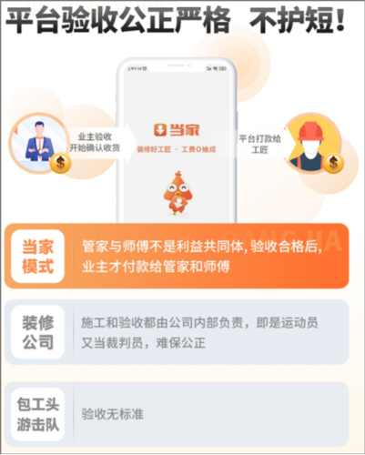 平安深圳官方版 图6 平安深圳官方版 图6