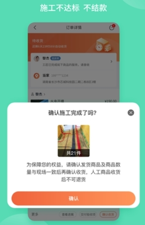 平安深圳官方版 图7 平安深圳官方版 图7