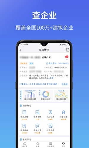 phyphox安卓版 图1 phyphox安卓版 图1