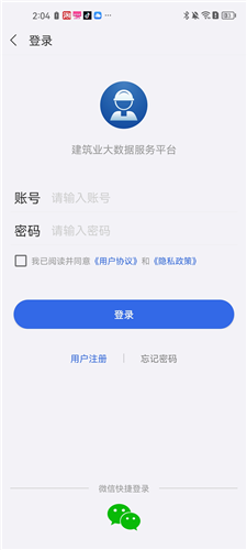 phyphox安卓版 图3 phyphox安卓版 图3
