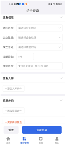 phyphox安卓版 图4 phyphox安卓版 图4