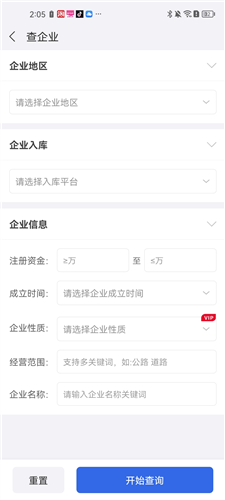 phyphox安卓版 图5 phyphox安卓版 图5