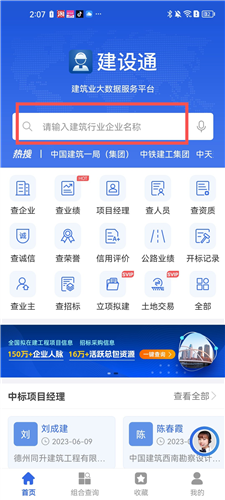 phyphox安卓版 图6 phyphox安卓版 图6