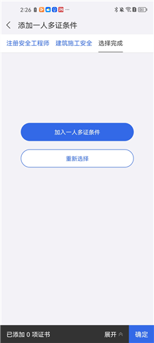 phyphox安卓版 图10 phyphox安卓版 图10