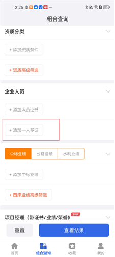 phyphox安卓版 图9 phyphox安卓版 图9